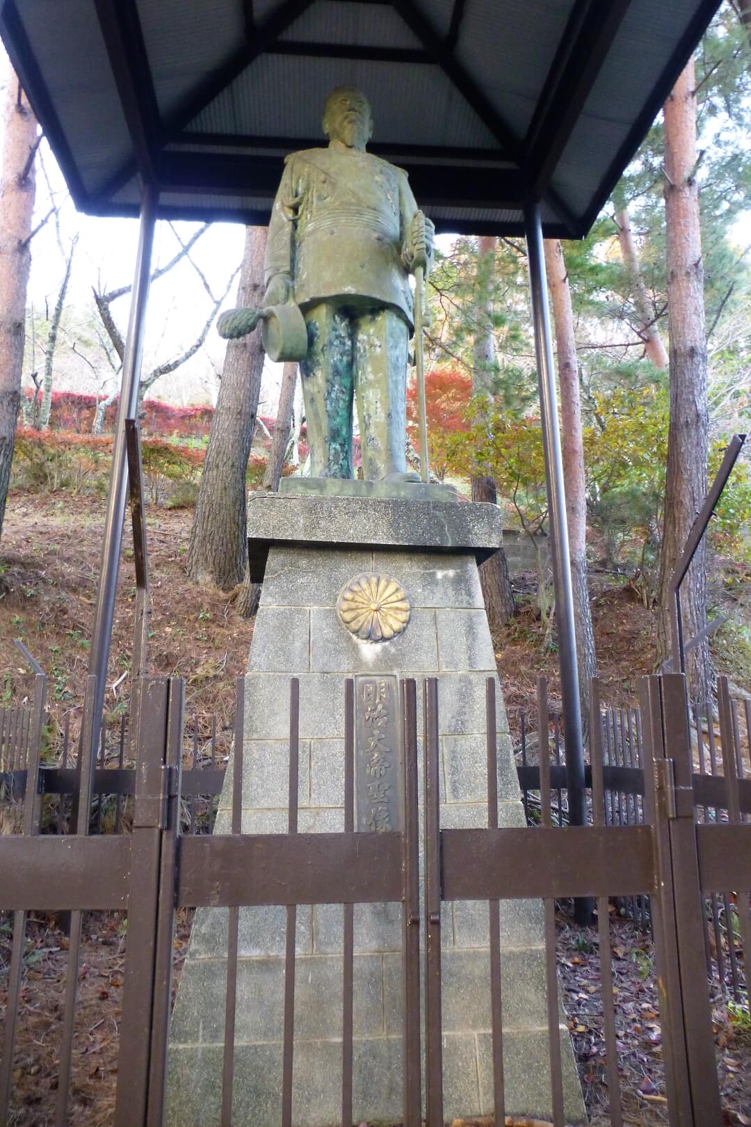 新倉山浅間公園 明治天皇