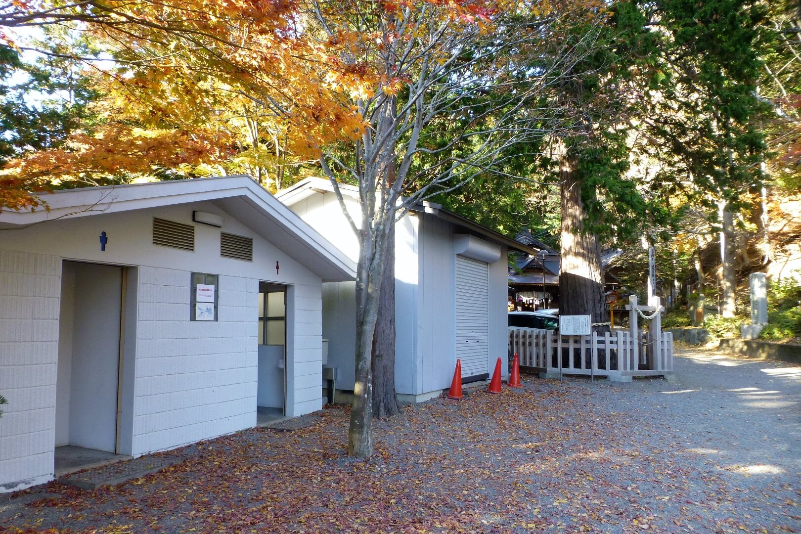 新倉山浅間公園 お手洗い